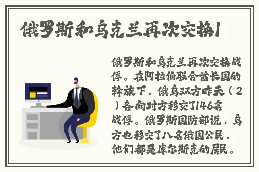 在线观看的a站
