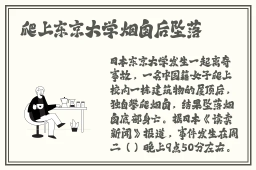 mimiai地扯